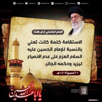 شهادات الأئمة 